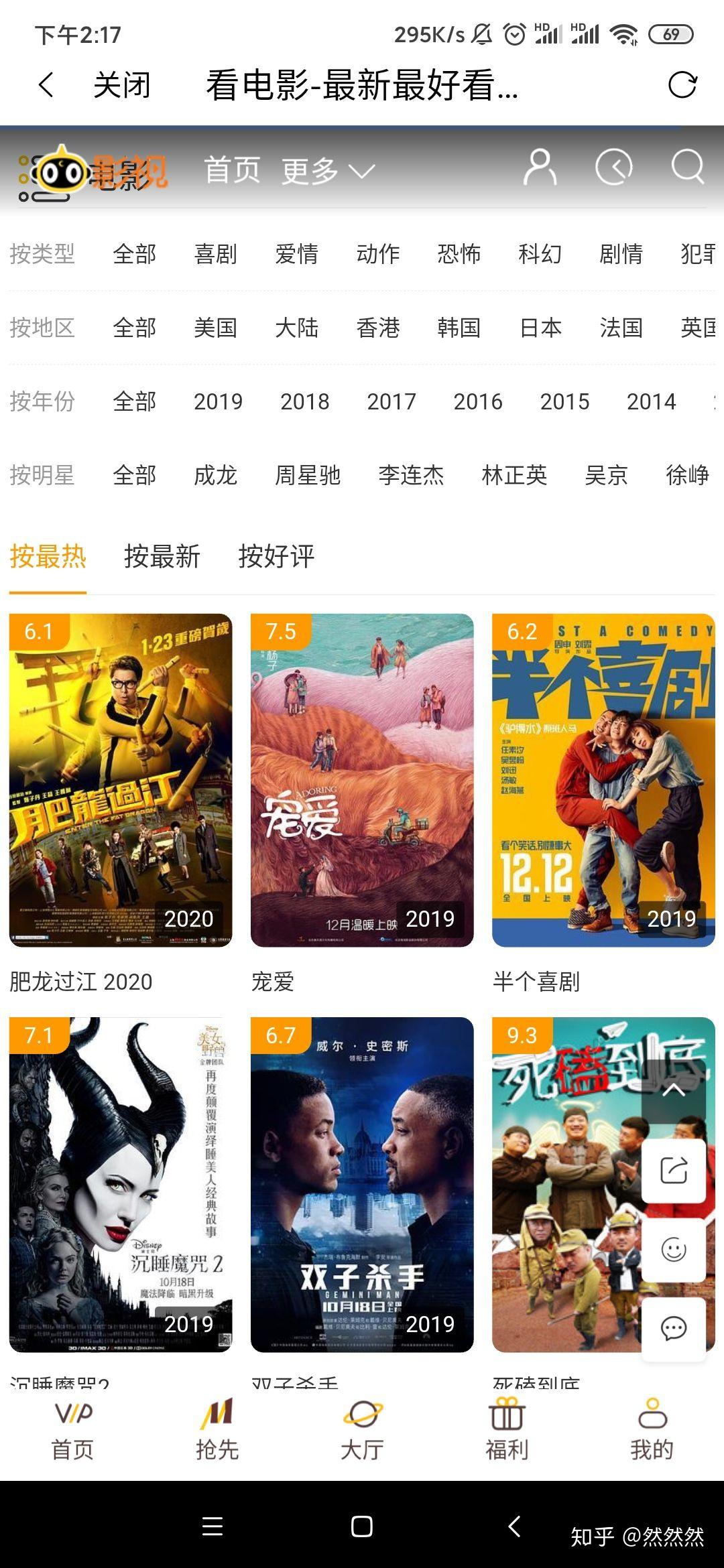 整合全网免费看剧看电影看小说的APP - 知乎