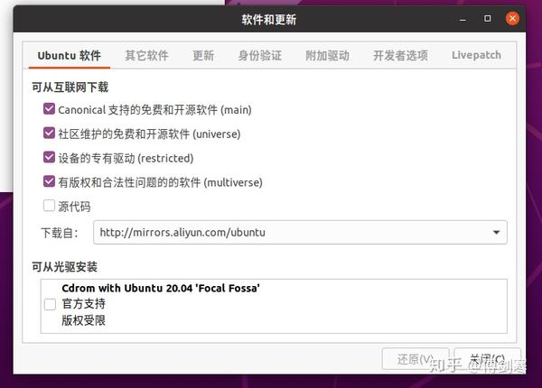 如何在Ubuntu 20.04上安装和配置Sysstat  第1张