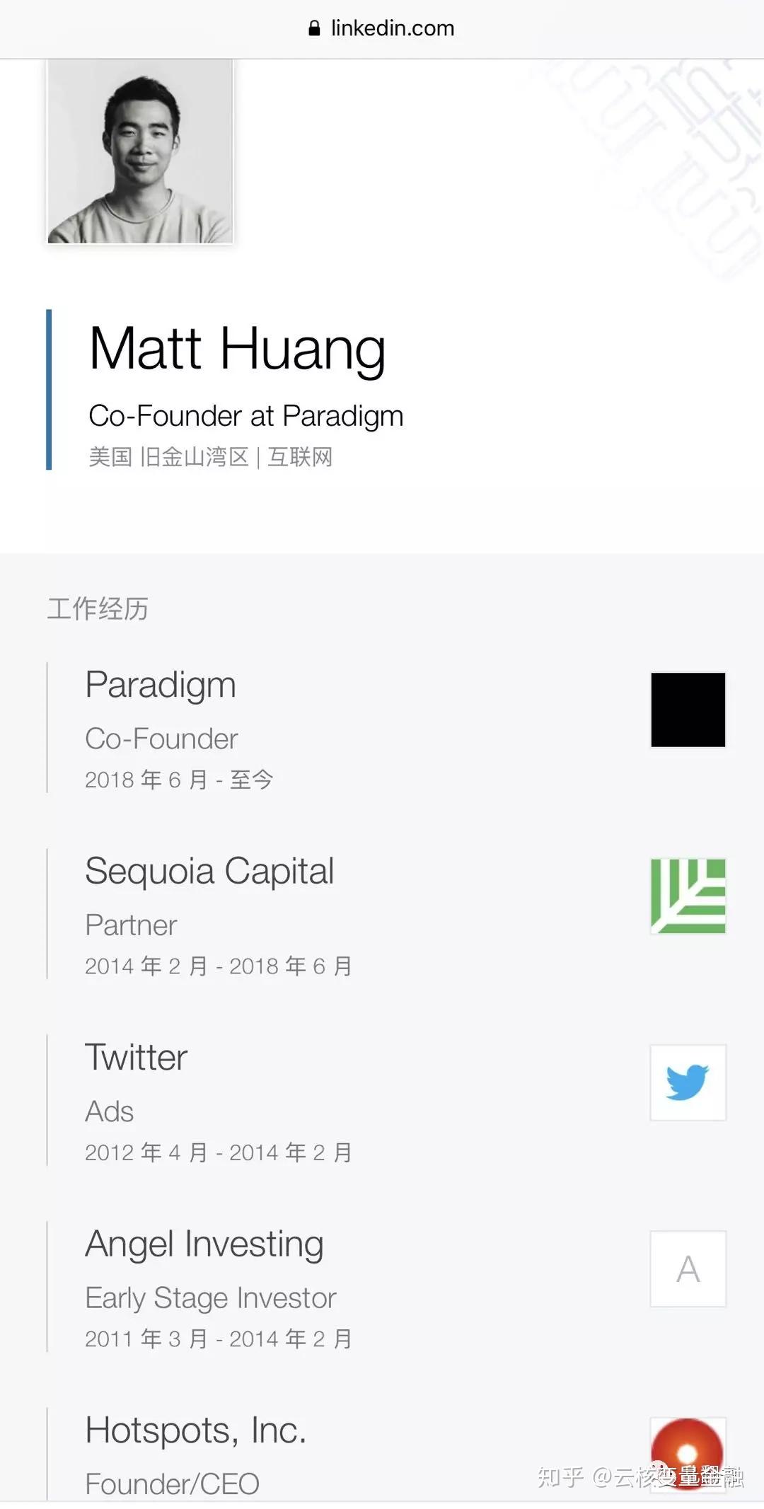 他24岁从硅谷来北京旅游，认识了张一鸣，投资头条现在赚了2000倍- 知乎