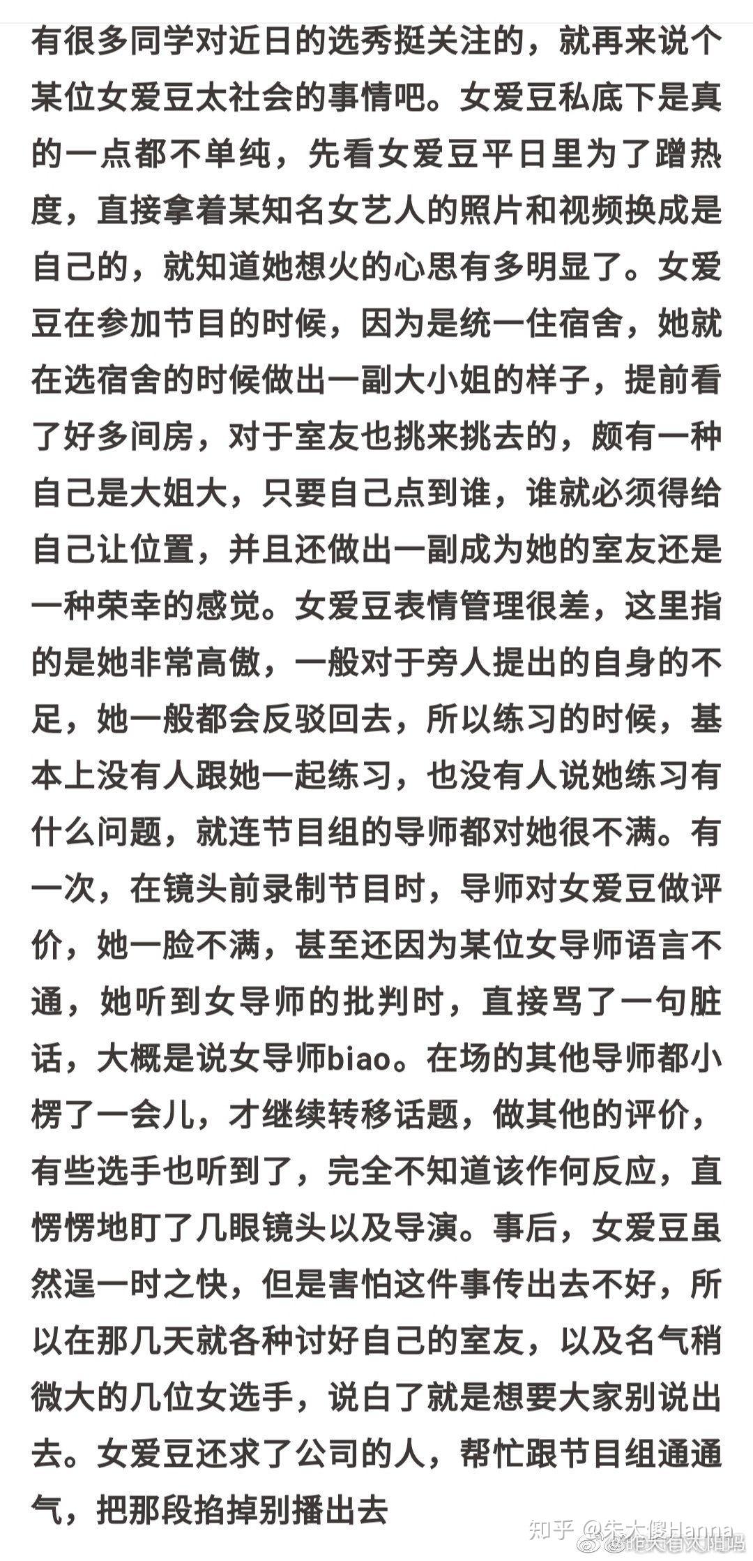 小薇简谱_小薇简谱歌谱(3)