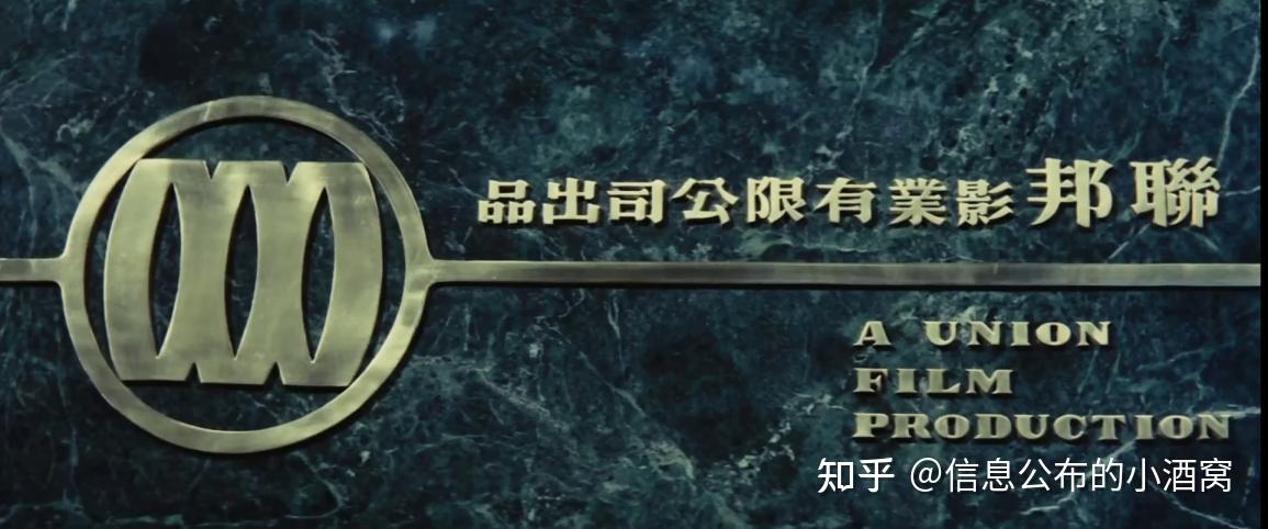 (史上最全)两百多家香港电影公司Logo全集锦(191-203) - 知乎