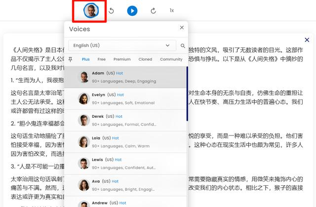 怎么将文字转换成语音或音频？这5个方法你一定要知道！ - 知乎