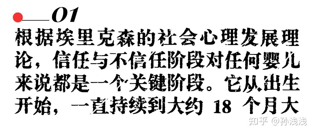 信任与不信任:10个例子和概述 - 知乎
