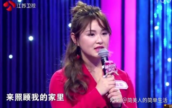 为什么女嘉宾容易放弃率直温暖的男嘉宾看新相亲时代有感