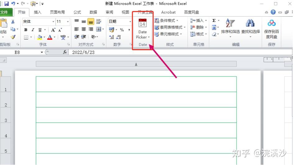 Excel 