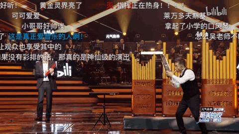 赵兆与吴彤"商业互吹"(狗头)"铁打的赵兆和交响乐团,流水的民乐演奏家