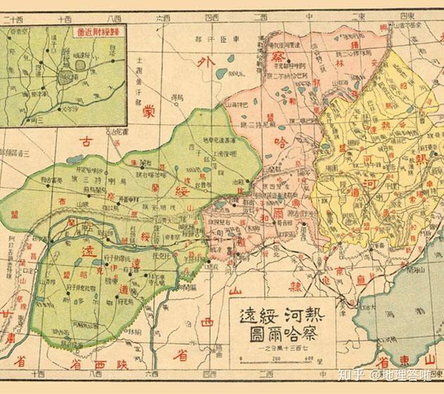 地理答啦民國時期的6個特別區東省威海衛川邊熱河察哈爾綏遠