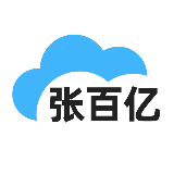 张百亿互联
