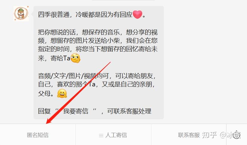 代理发送短信怎么发给别人 代理发送短信怎么发给别人