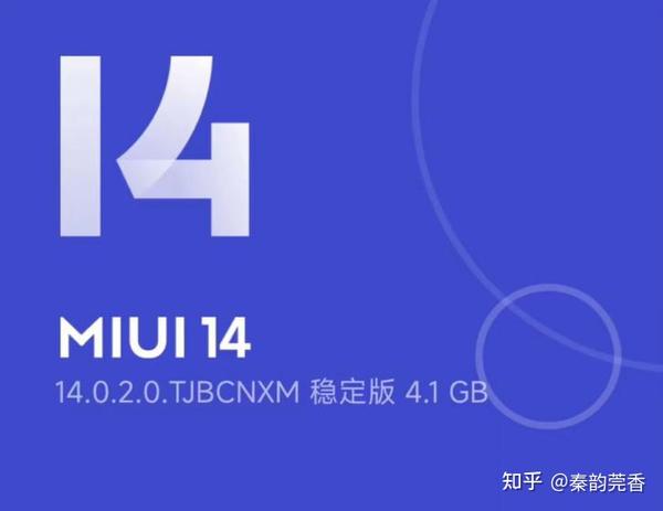 miui14-10-miui14-6