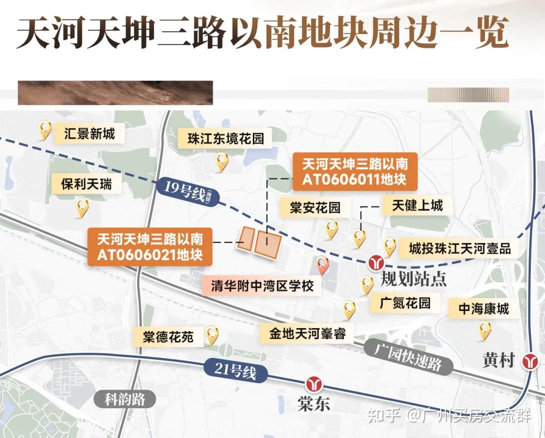 越秀・阅璟台全面测评:双名校资源与低密产品力全拆解 - 知乎