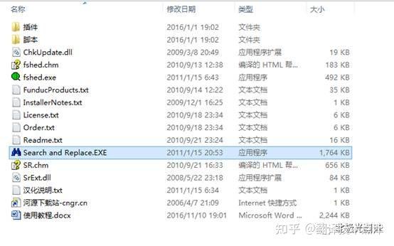 Search and Replace 软件使用教程 - 知乎