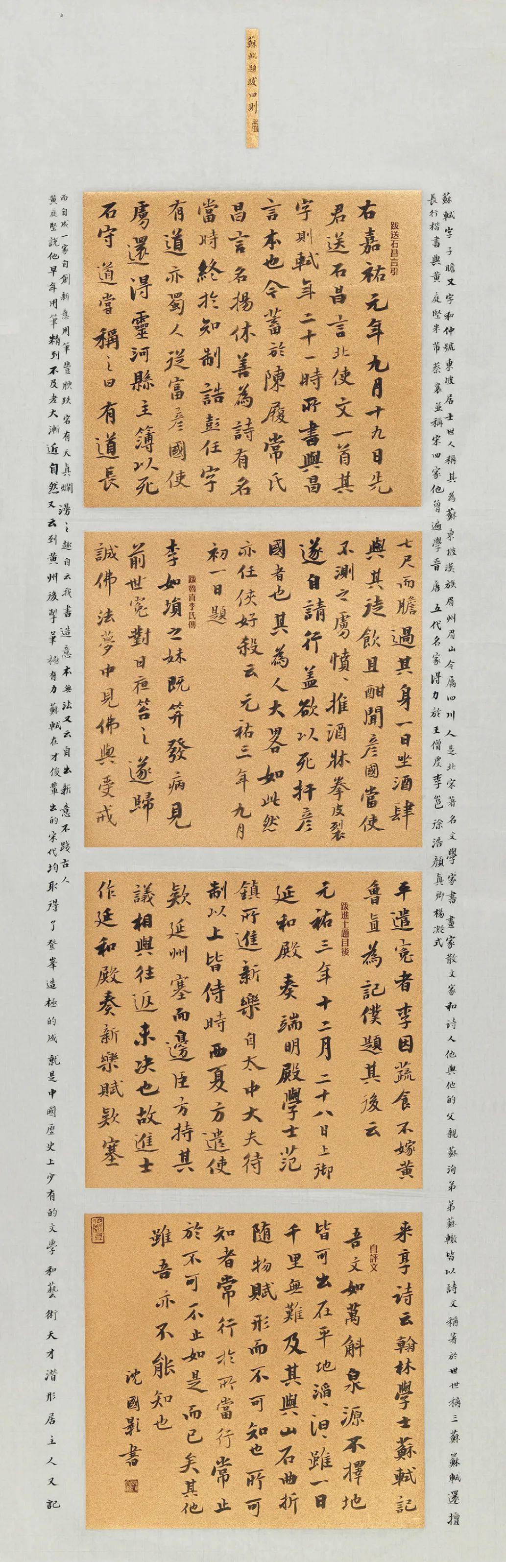 当前全国楷书创作至高水准,“中国书法·年展”全国楷书作品大全 - 知乎