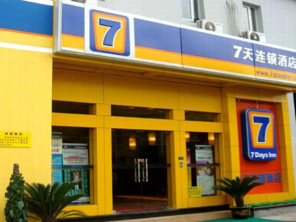 频发,快捷连锁酒店之王7天到底怎么了?