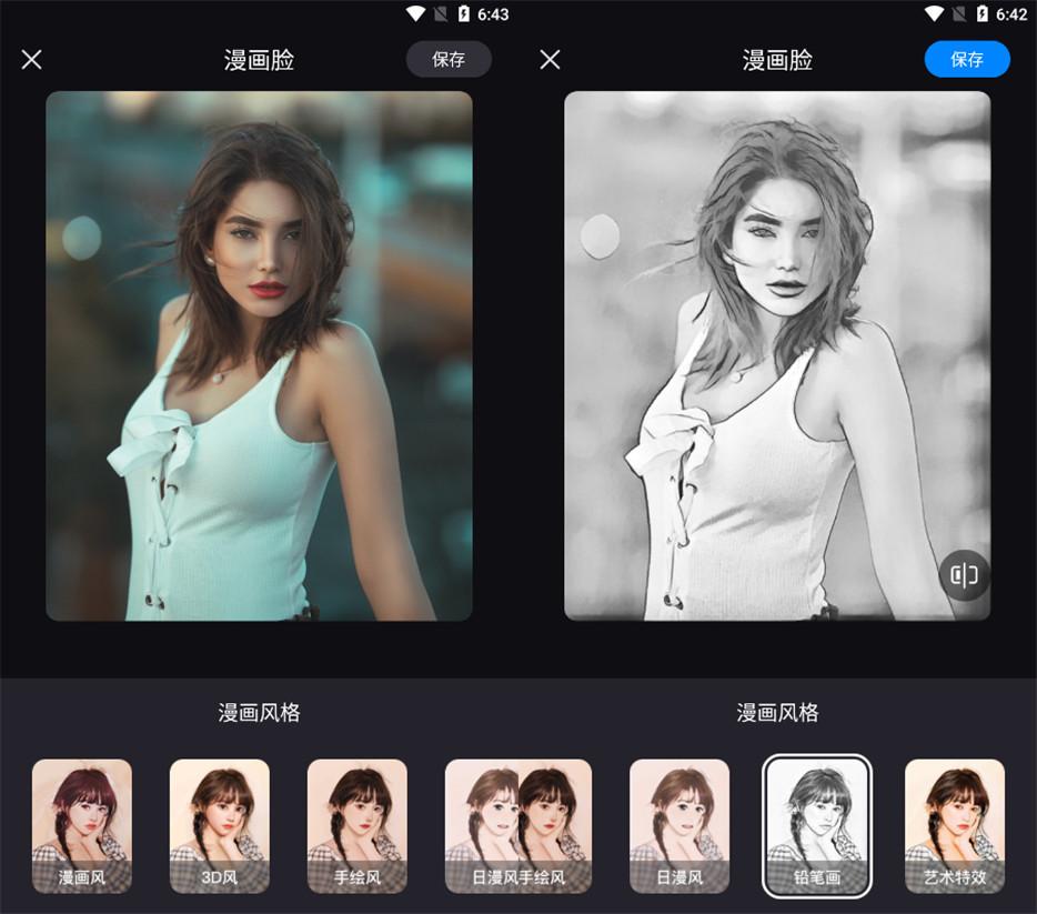 什么软件可以将照片转为线稿?
