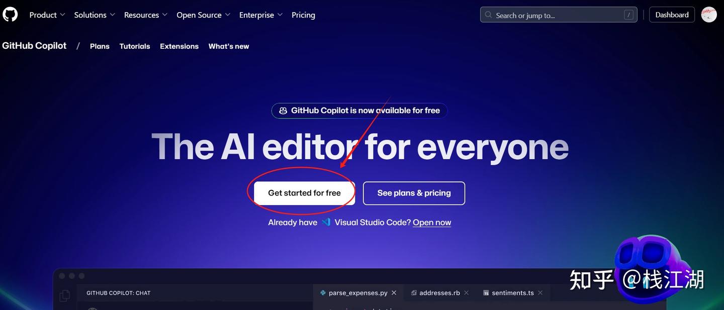 GitHub Copilot 免费了！程序员们的福音来了！ - 知乎