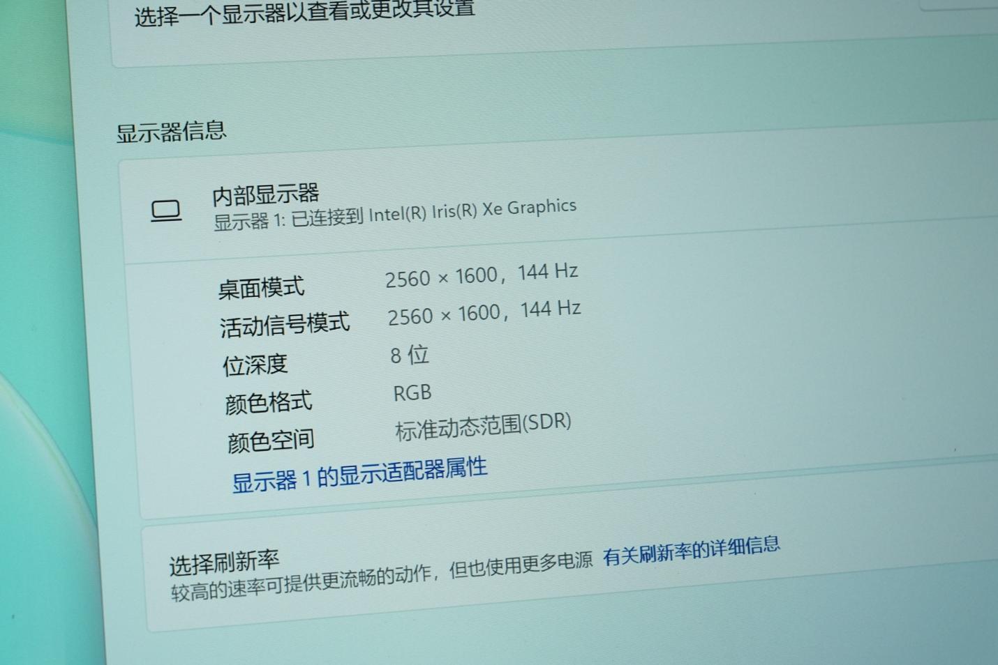 144hz 超流畅:华硕 a 豆 14 2023 体验