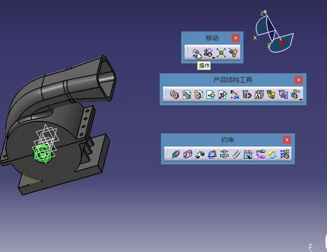 Catia Computer Accessory catia装配设计 - 知乎