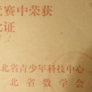 图一乐