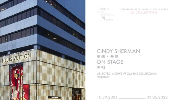 Espace Louis Vuitton Beijing - Cindy Sherman on stage