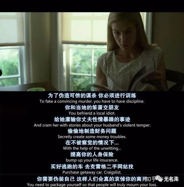 消失的爱人革命之路一场正在进行的两性战争