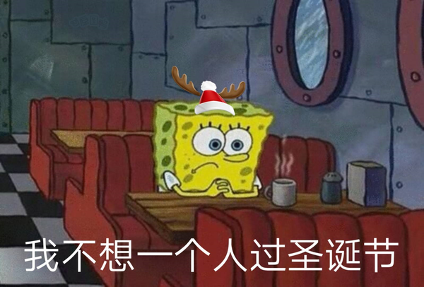 圣诞节人口_人口普查图片
