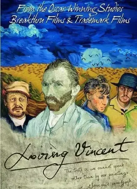 至爱梵高梵高回眸的瞬间我已泪流满面