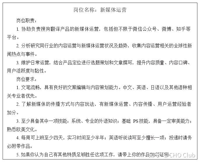 求职信应该怎么撰写 - 知乎