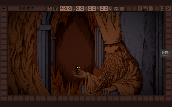 周末玩什么 400天一周期的超长 放置游戏 知乎