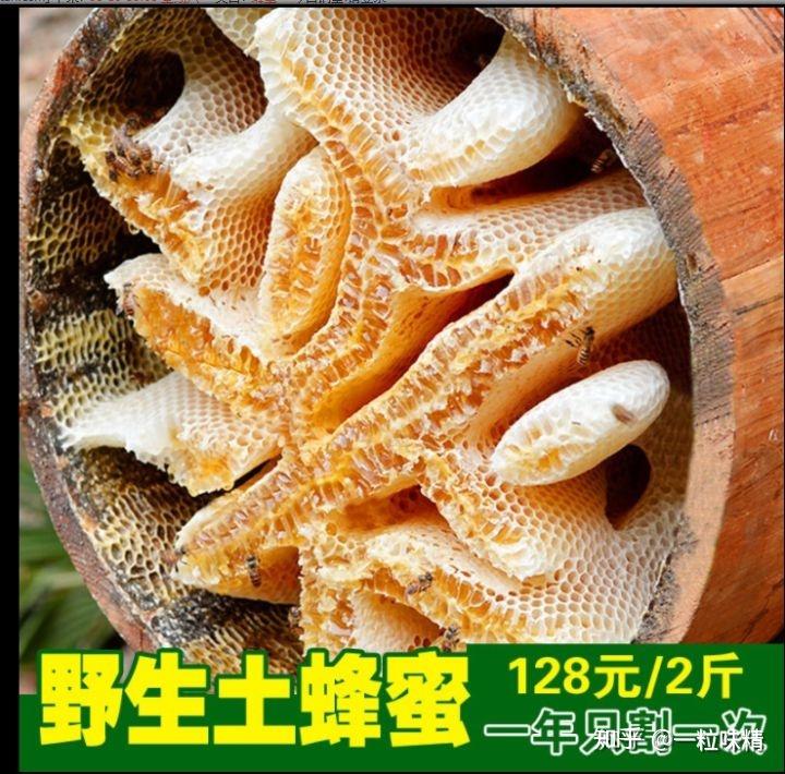 一点红怎么做才好吃 v2-c64fea32b4e8828e911c96644535a733_r.jpg