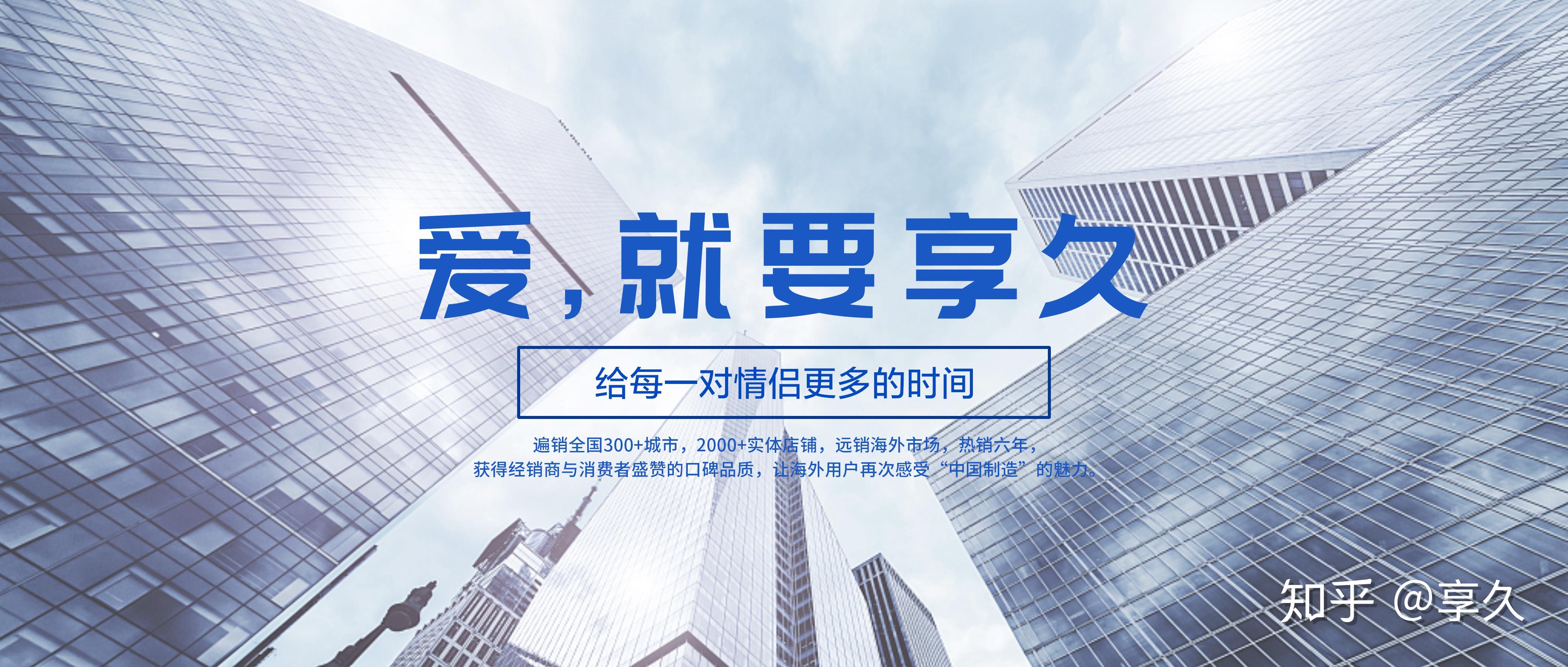 享久logo的基础色----蓝色,代表着"科技与安全,安全