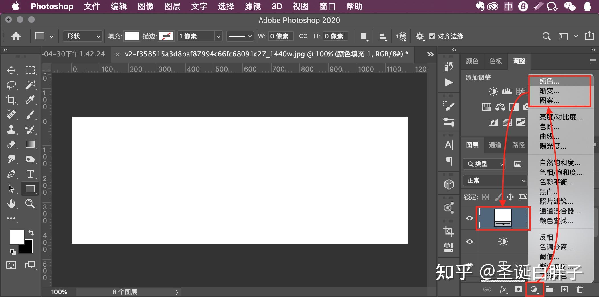 4.为什么有时候画笔工具不让使用?