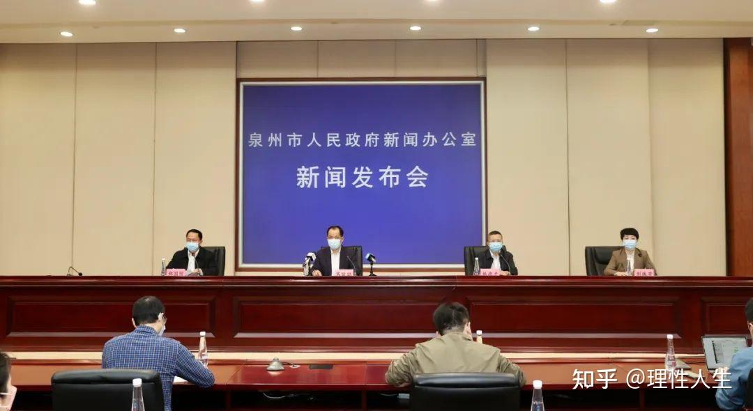 泉州疫情防控最新情况请看第五场新闻发布会实录