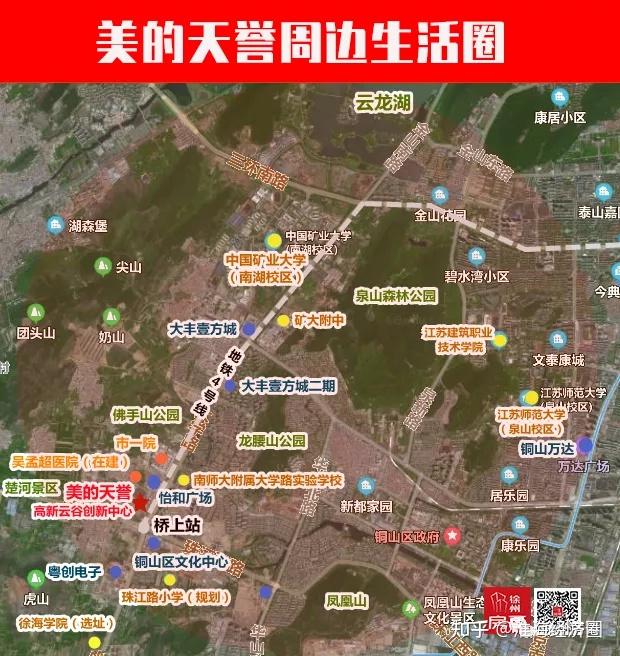 徐州大学路罗岗村规划图片