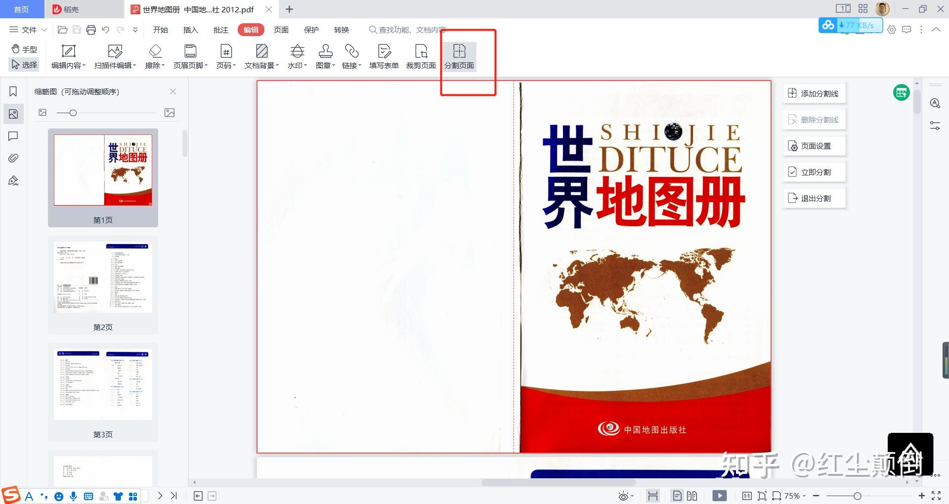 iPad PDF ipad-pdf
