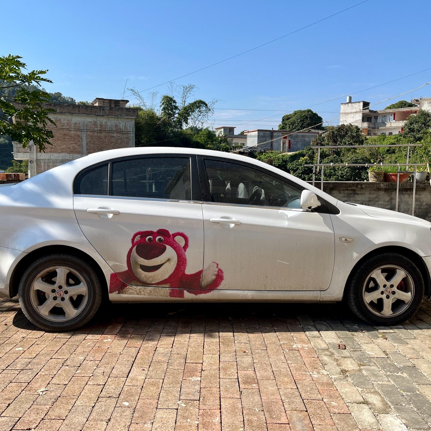 玉宝爱玩车