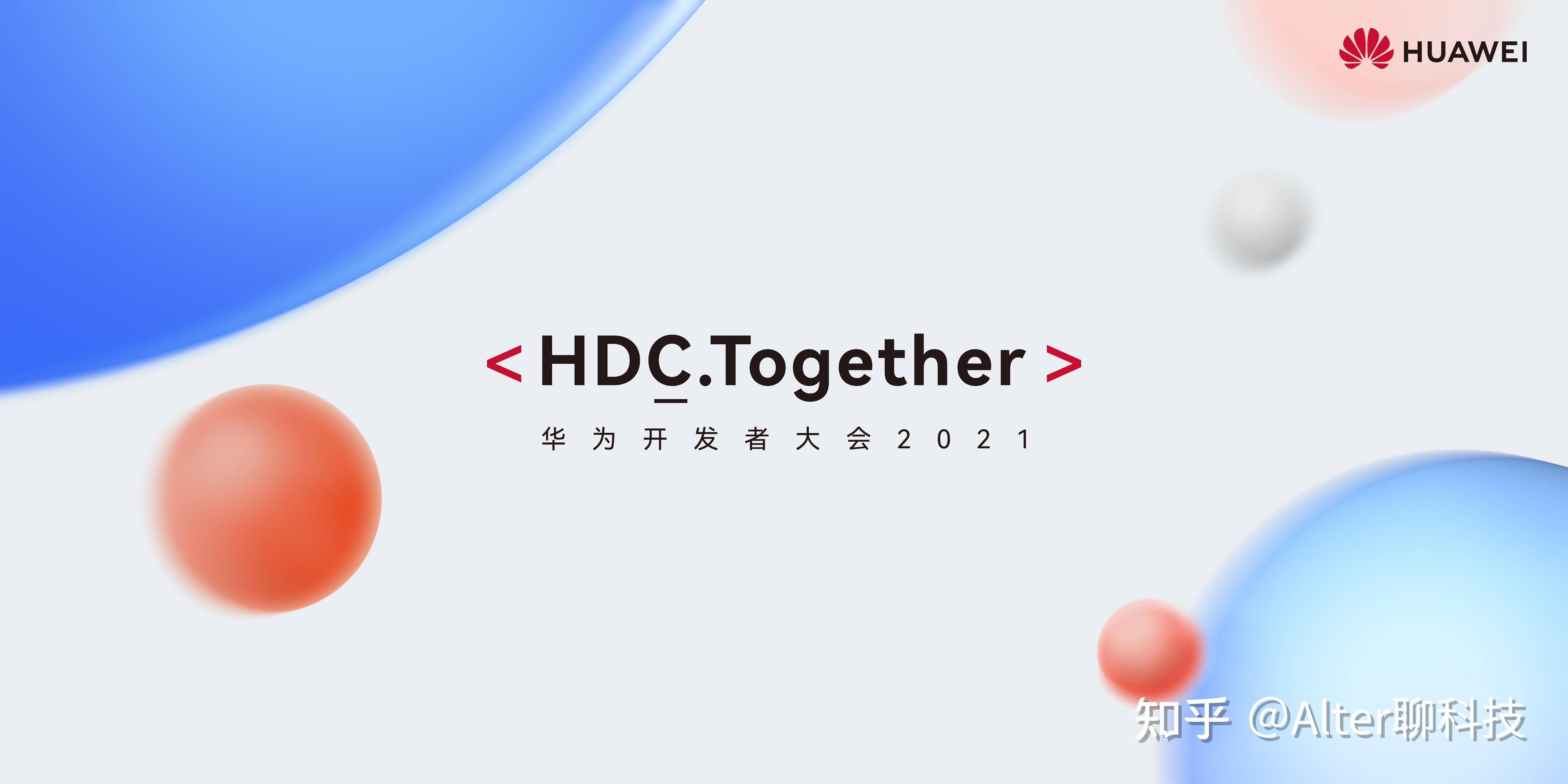 互联网出海淘金hms生态开辟了新航线