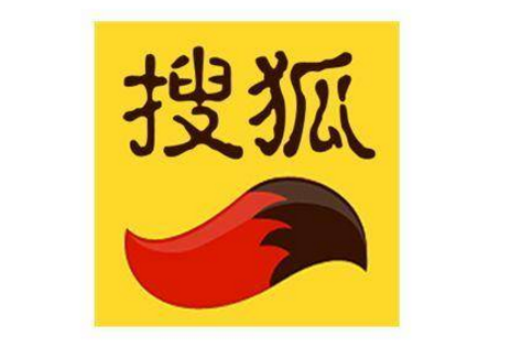搜狐的"小狐尾