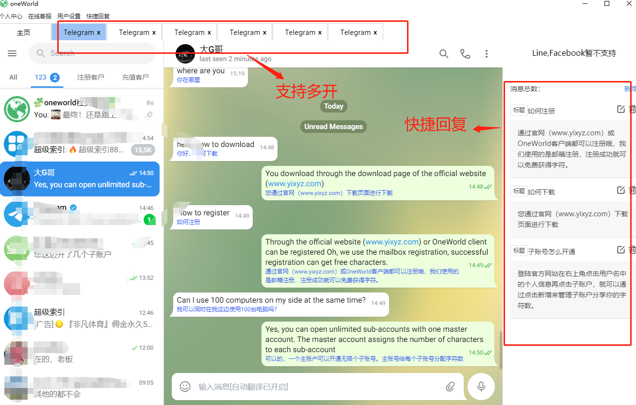 [telegram犯法吗]中国人玩telegram犯法吗