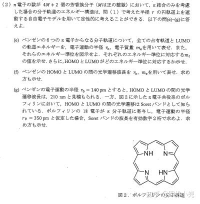 大学如何考入其他大学 v2-c66780903a318b7c4934fc91da5e958b_b.jpg