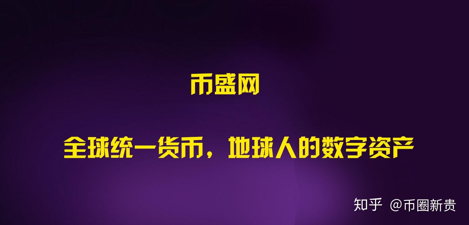 大众以太坊_以太坊经典 以太坊 大众以太坊_以太坊经典 以太坊