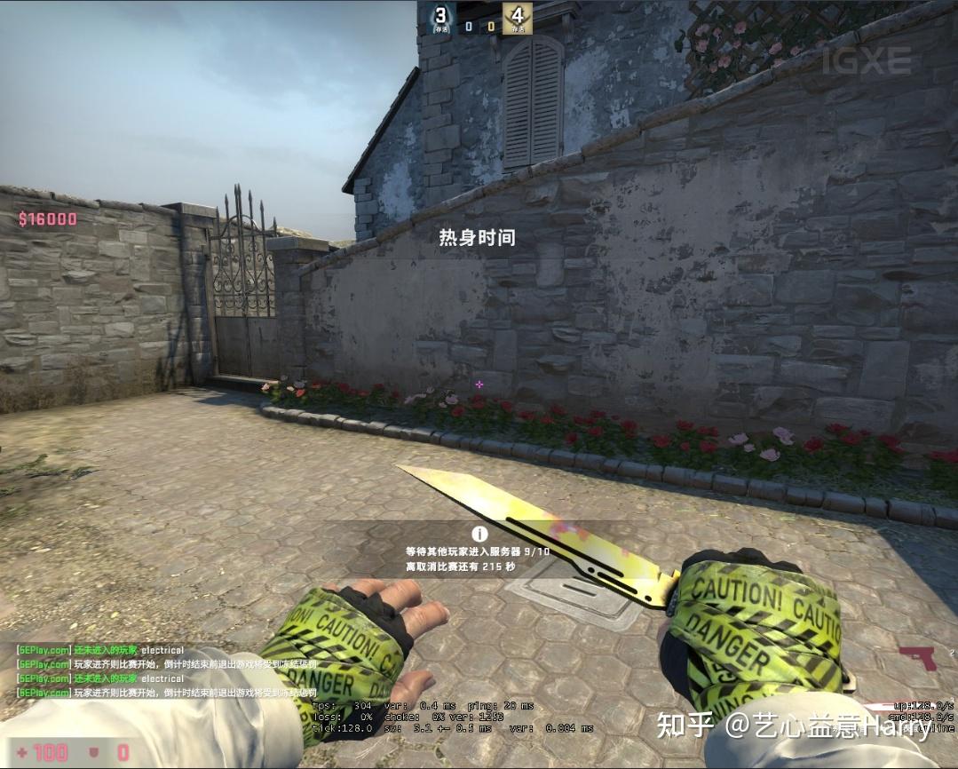 艺益原创csgo皮肤测评裹手第三季测评