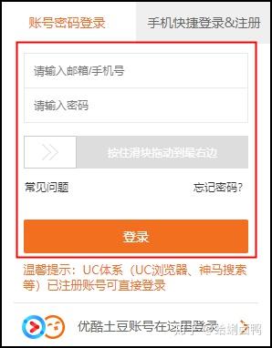 大鱼号自媒体怎么样(大鱼号自媒体收益高吗)