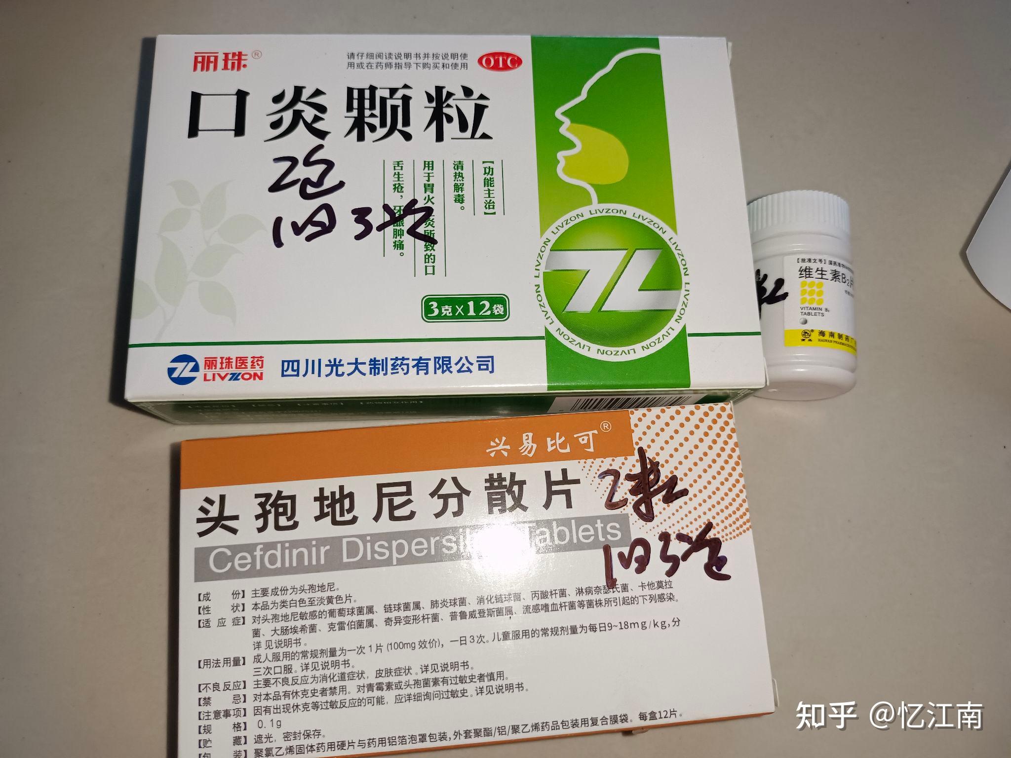 日本日新工業口腔殺菌消炎喉糖 24錠 藍莓味 - GeminiHKShop