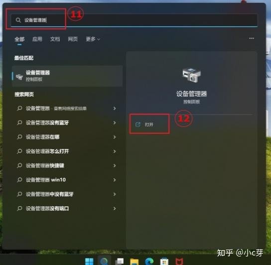  asus system control interface 