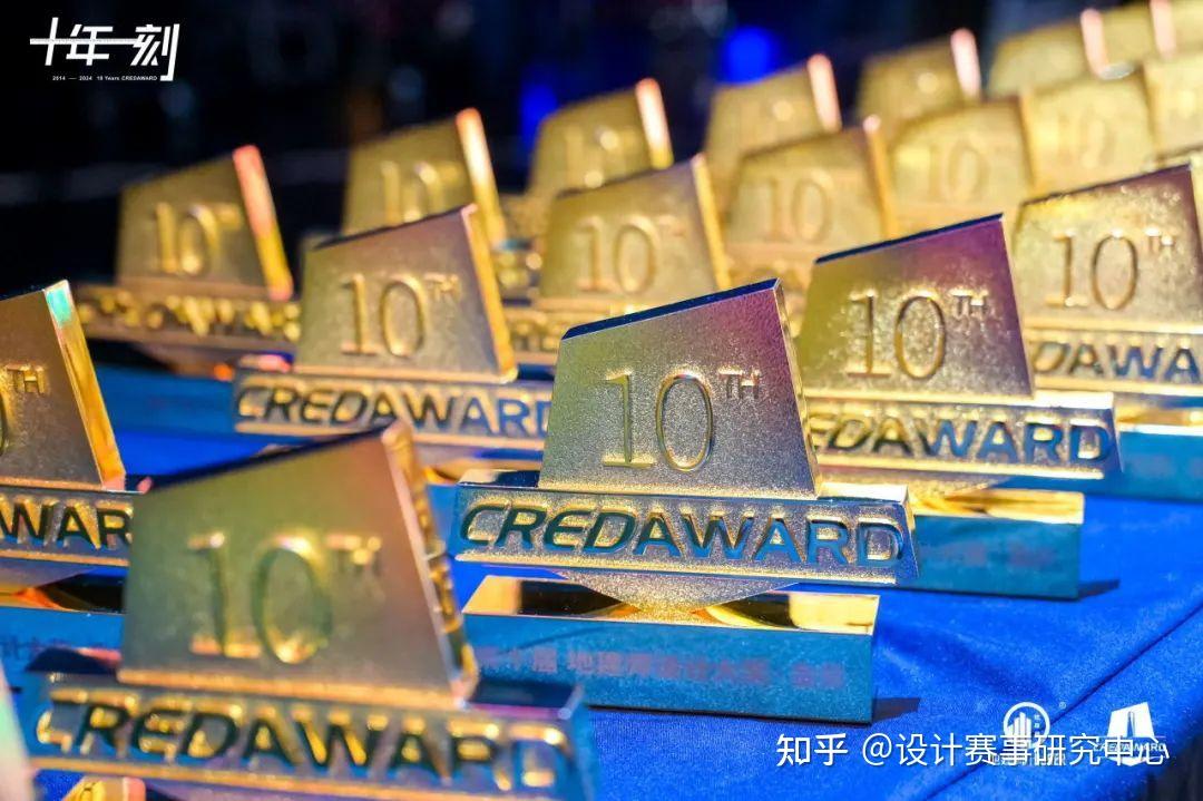 奖项简介 | CREDAWARD地建师设计大奖 - 知乎