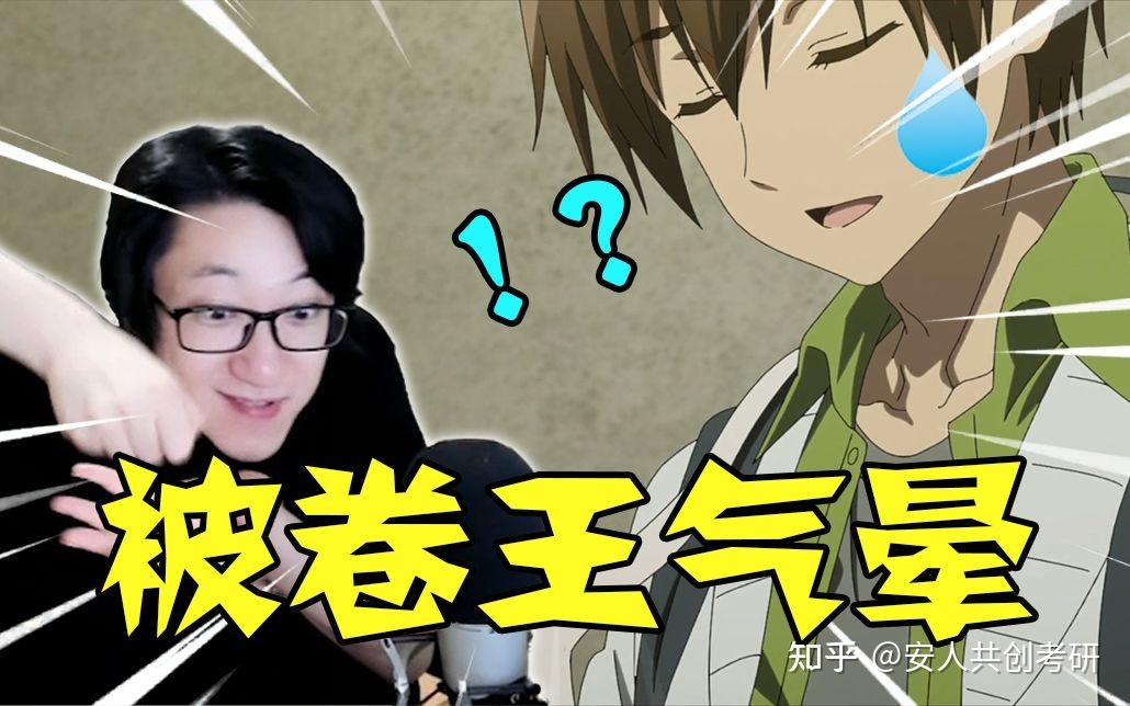 传播焦虑的“卷王”退!退!退! - 知乎