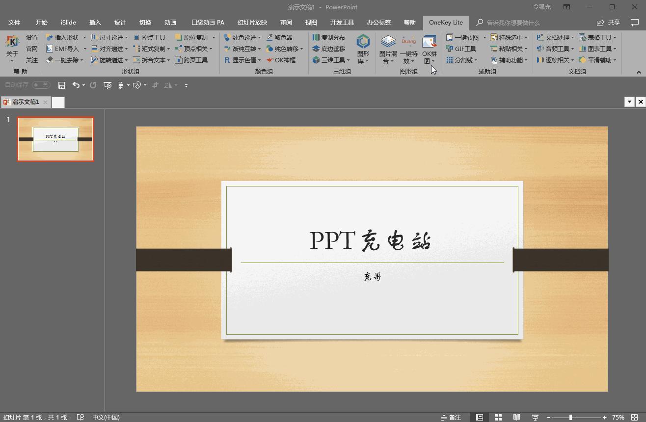 Ppt 3 
