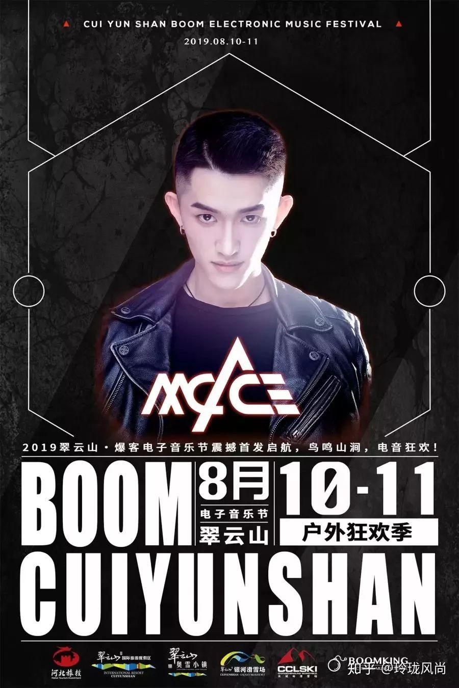 dj ace新聲代dj的他對音樂從不設限,無論是dubstep或bigroom他都能