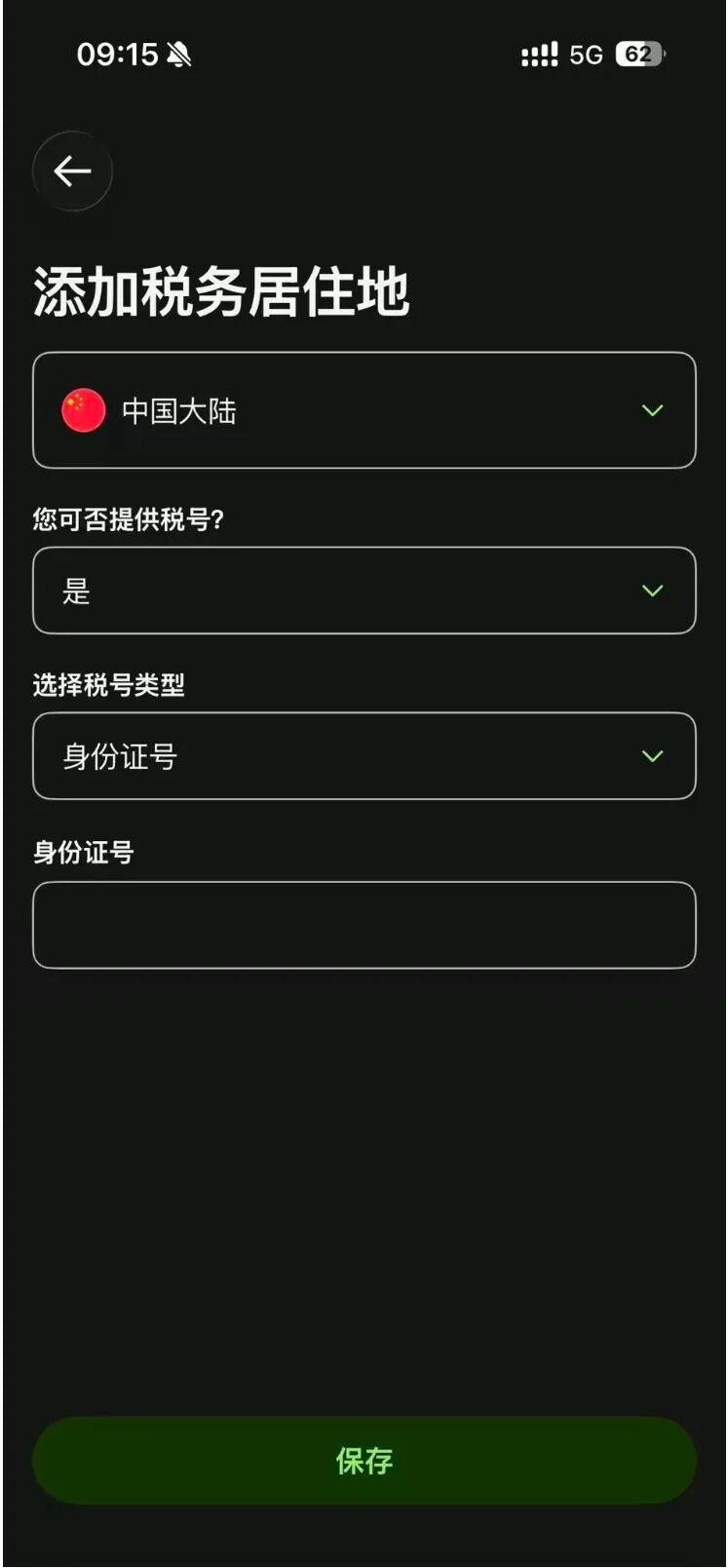 关于近期热议的Wise 港元本地账户，有几点需要理性说明- 知乎